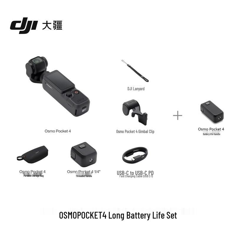 DJI Osmo Pocket 4 1-Inch Sensor Gimbal Camera (CN version)