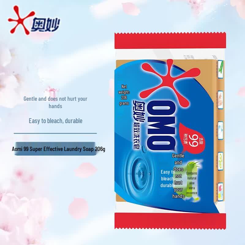 OMO 99 Super Effective Laundry Soap