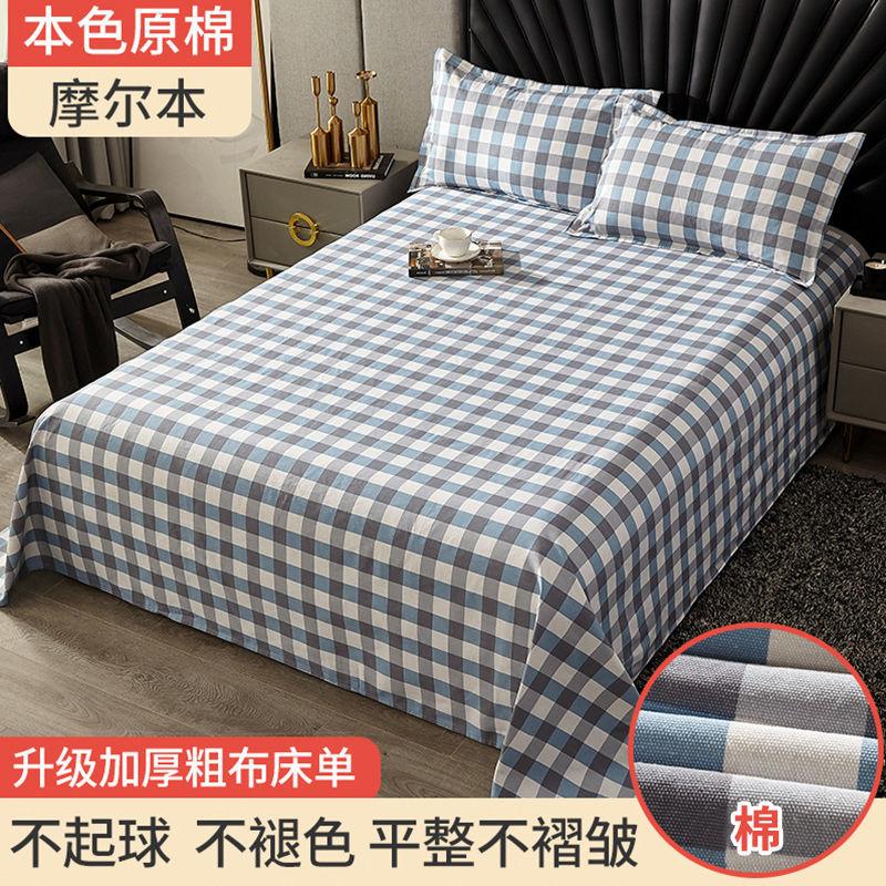 Простыни из хлопка и льна Four Seasons King Queen Size Постельное белье с цветочным принтом Простыня для взрослых Бытовой матрас Чехол от пыли
