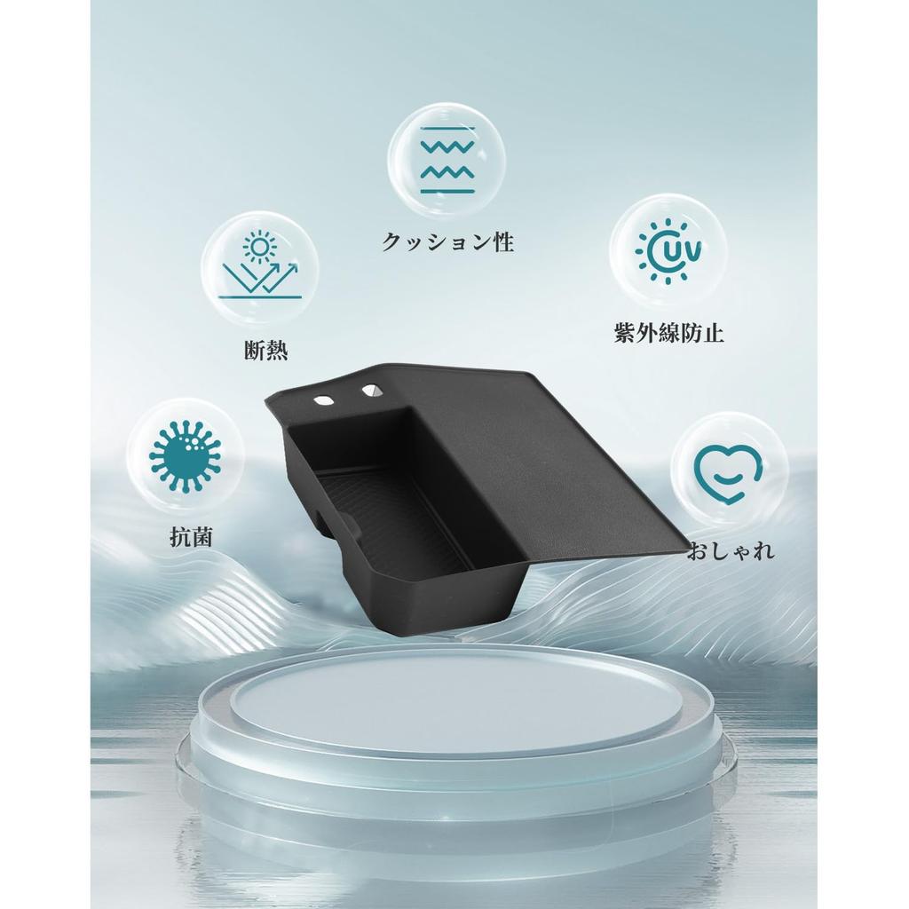 HUAHAO Lexus LM Console Tray with Mat with Console Gap Car Storage Small Item Scratch and Stain LM500h Custom Easy Cleaning and Lexus LM Accessories