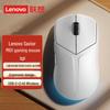Lenovo Беспроводная игровая мышь Legion M6X с двумя режимами