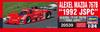 Hasegawa ALEXEL Mazda 767B 1992 JSPC Japan Fuji Plastic Model 20539 1/24 (All 1000km)