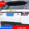Отделка задней двери Range Rover Sport 2014-2022, пианино черный
