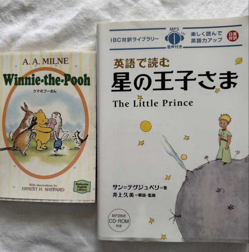 [Б/У] Любопытный Джордж Набор английских иллюстрированных книг 7 книг + 2 книги