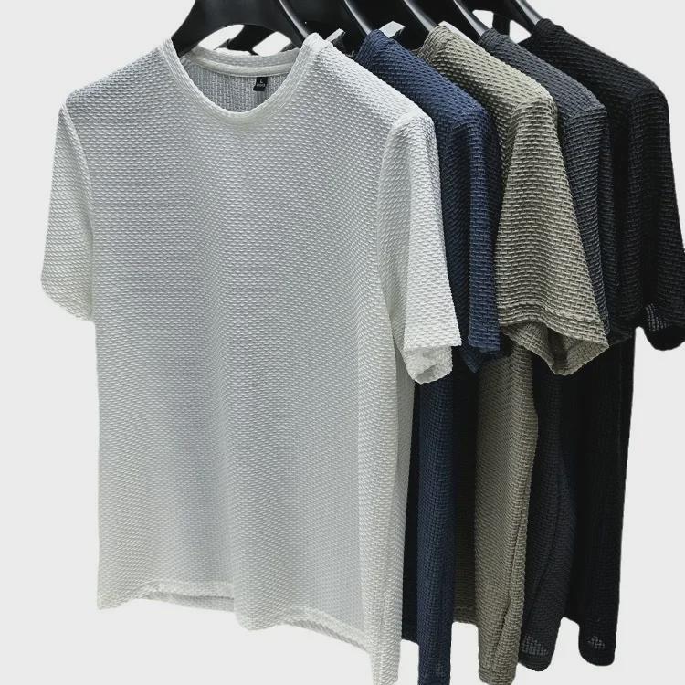 Футболка мужская Bamboo Ice Silk Mesh - однотонная, с короткими рукавами, удобная, стильная, повседневная, универсальная, тонкая, модный летний топ