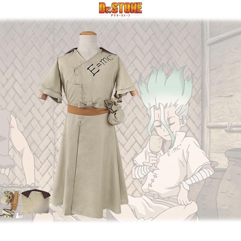 Аутентичный косплей-костюм Dr.stone, комплект костюма Ши Года Сэнку
