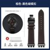Для Swatch металлический адаптер YVS400 YVB404 YVS420 YVS454 YVS451 Браслет из кожаного ремешка Модифицированная цепочка для часов 21 мм красный синий черный ремешок
