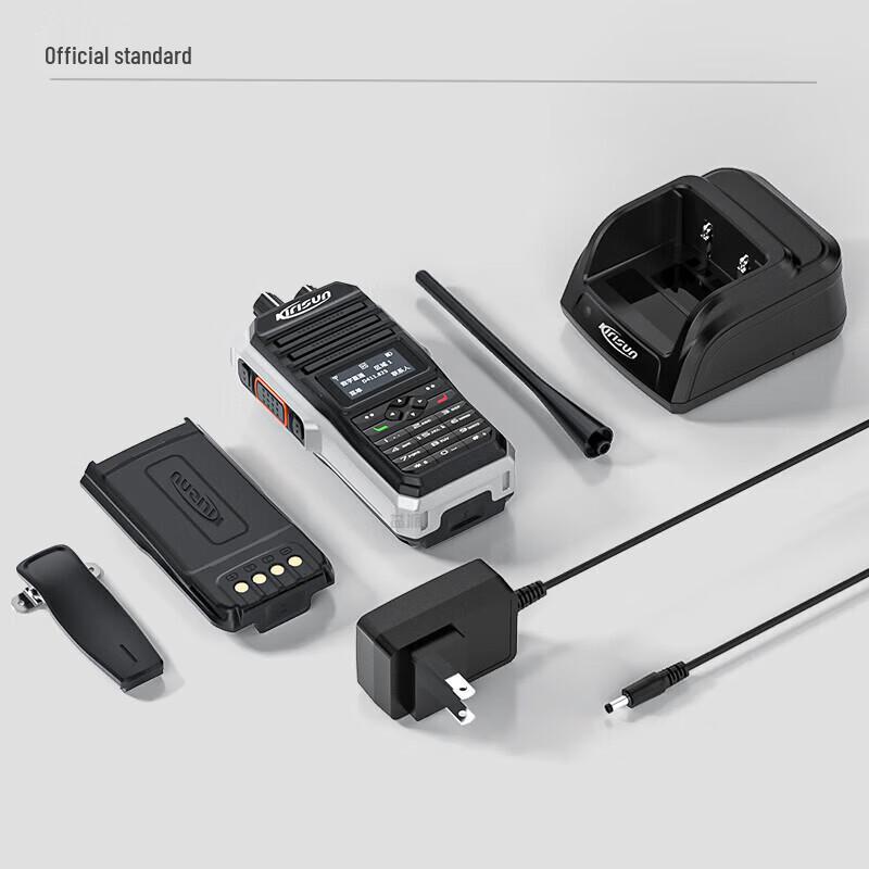 Kelisun V9 Digital Walkie-Talkie (CN version)