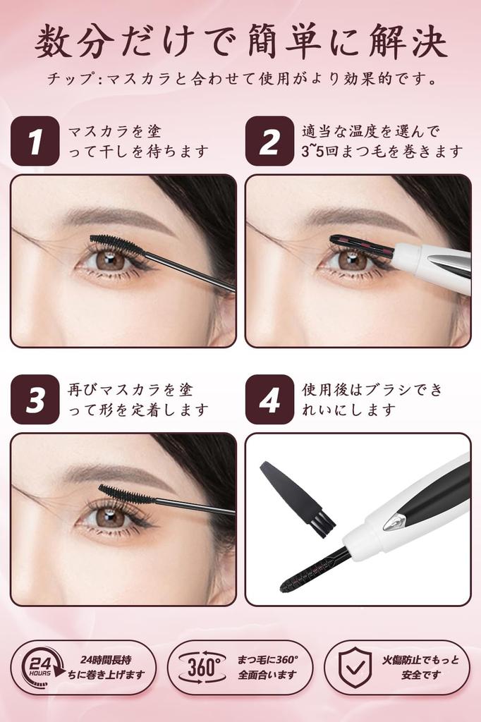 Jiobbo Hot Buller Рейтинг Перезаряжаемый Модернизированный Температура Ресниц Предотвращает 10 секунд быстрого питания USB ЖК-дисплей Удобный для Предотвращает Нижние Ресницы