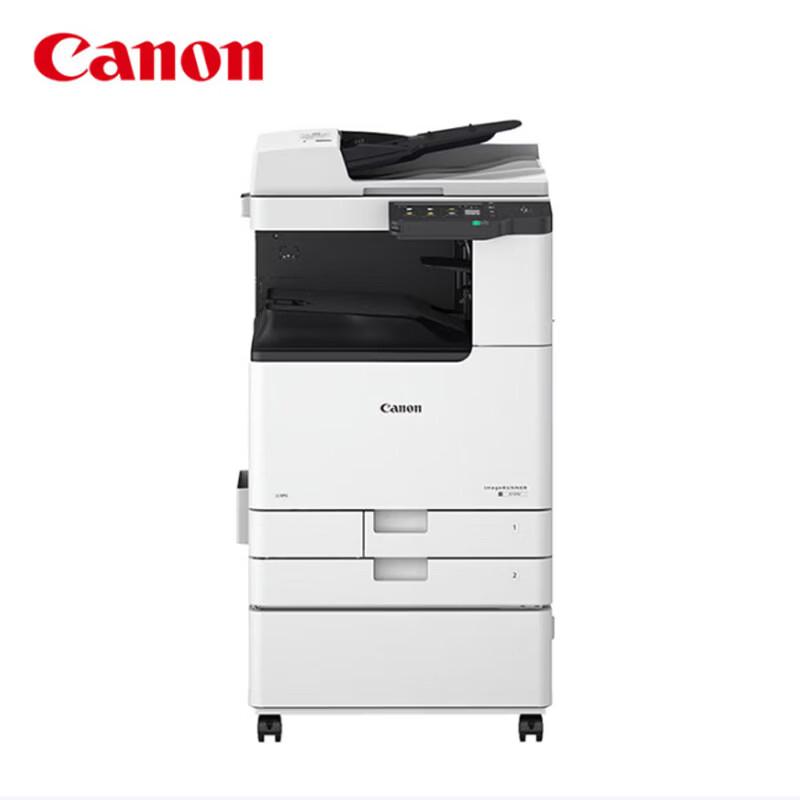 Canon imageRUNNER 2930 Multifunction Printer CN plug (adapter included)