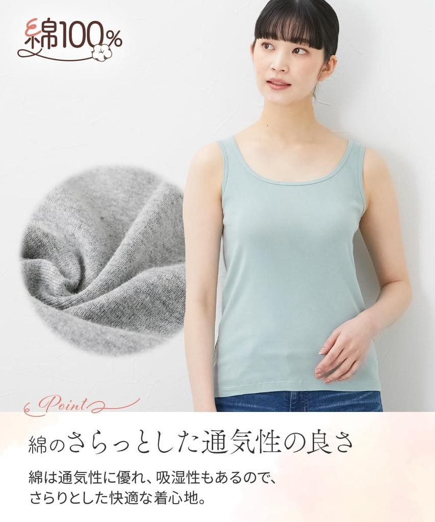 Внутренний хлопковый комплект из многоцветной майки M [Nissen] майка/топ, 100% верх, 5 цветов,