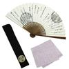 Stylish Folding Business with Folding Case and Featured with a Tokugawa Ieyasu Saying [Osaka Choseido] Men's Fan, Style, Handkerchief,