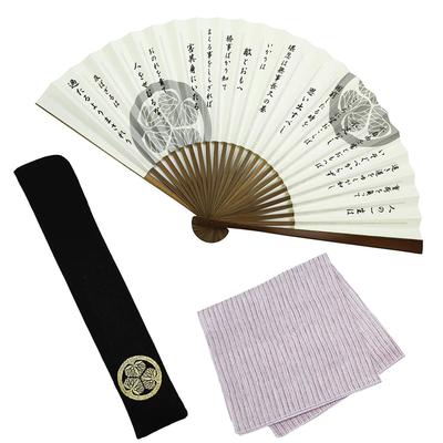 [Osaka Choseido] Мужской стильный складной веер, деловой стиль, со складным чехлом и платком, с изречением Токугавы Иэясу