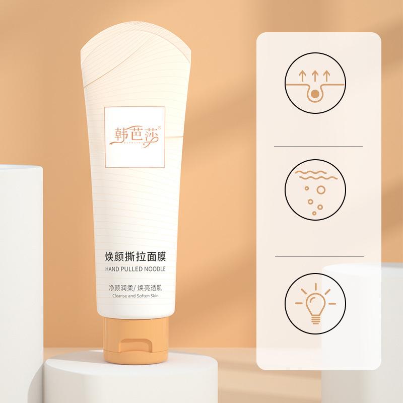 Rejuvenating Peeling Mask To Clean Pores and Blackheads Cleansing Mask Moisturizing and Delicate Skin Mud Mask