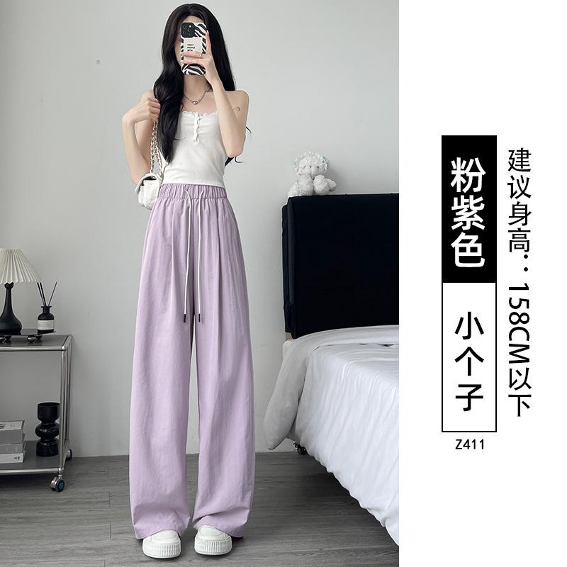 White Ice Silk Scimitar Sweatpants Women's Summer Thin Straight Loose Lazy Casual Small Yamamoto Wide-leg Pants