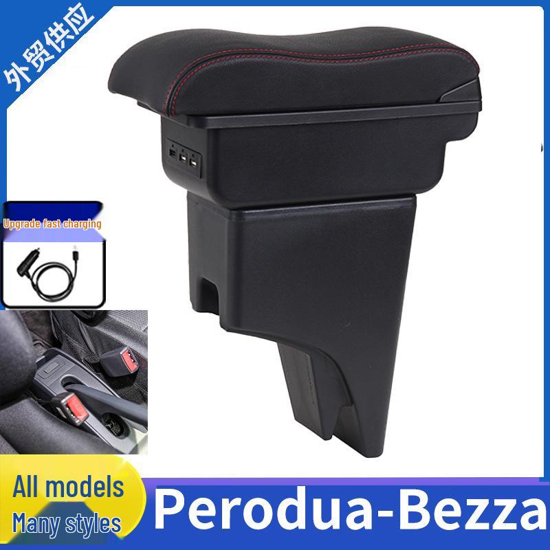 Perodua Bezza Central Armrest Box (Malaysia Edition)