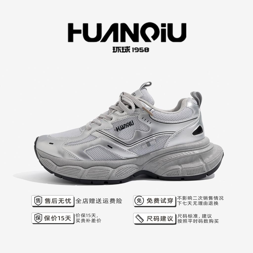 Global Platform Shoes Men's ZHQ5663-3 Summer Men's Shoes Trend Versatile Sports Shoes Men's Casual Dad Shoes