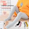 Knitted Baby Tights - Breathable Spring/Autumn Infant Pantyhose with Cable Knit Design