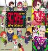 Dandadan Complete Volumes 1-21 + Daizukan Set [Latest Volume]