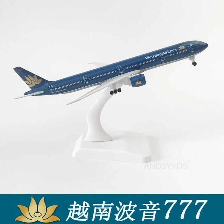 1/400 Scale B777 Vietnam Airways 20cm Diecast Alloy Airplane With Aircraft Landing Gear Model For Collection Gift Display Plane