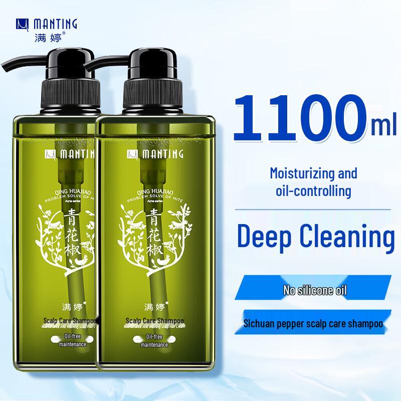 MANTING Шампунь для ухода за кожей головы и лечения