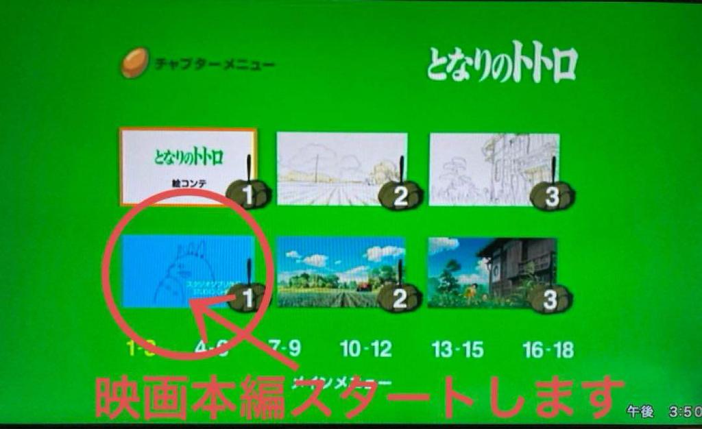 [Б/У] 8 бонусных DVD-дисков Ghibli