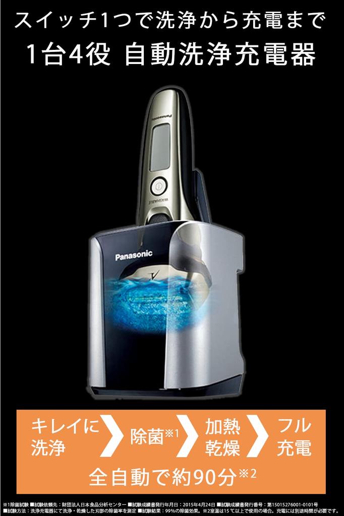 Panasonic Ramdash Men's Shaver 3 Blades Silver Tone ES-LT8A-S