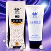 Sex Water-soluble Based Oil Lubes Body Masturbating Lubricant Massage Lubricating Oil Lube