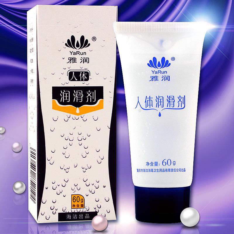 Sex Water-soluble Based Oil Lubes Body Masturbating Lubricant Massage Lubricating Oil Lube