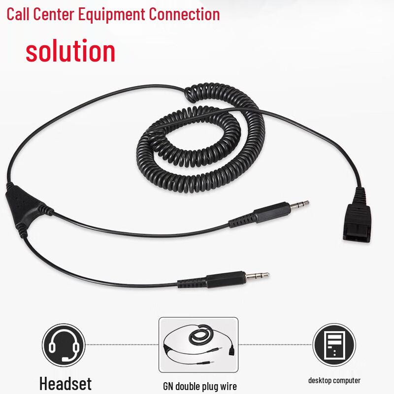 MAIRDI Quick Disconnect Headset Adapter Cables (CN version)