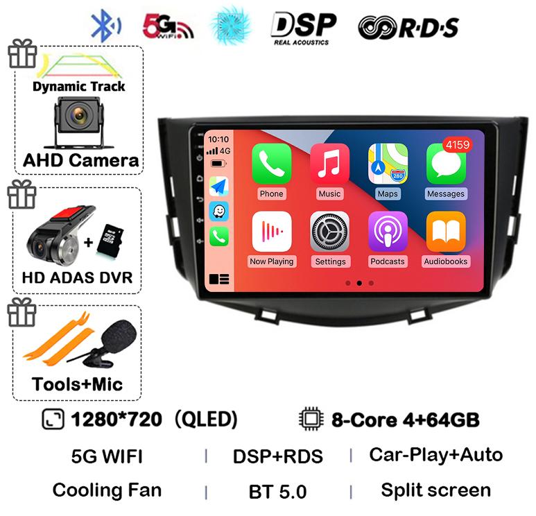 Android 14 Автомагнитола Carplay Auto для Lifan X60 X 60 2011-2016 2 Din Навигация GPS 4G+WIFI Мультимедийный Видеоплеер Головное Устройство BT