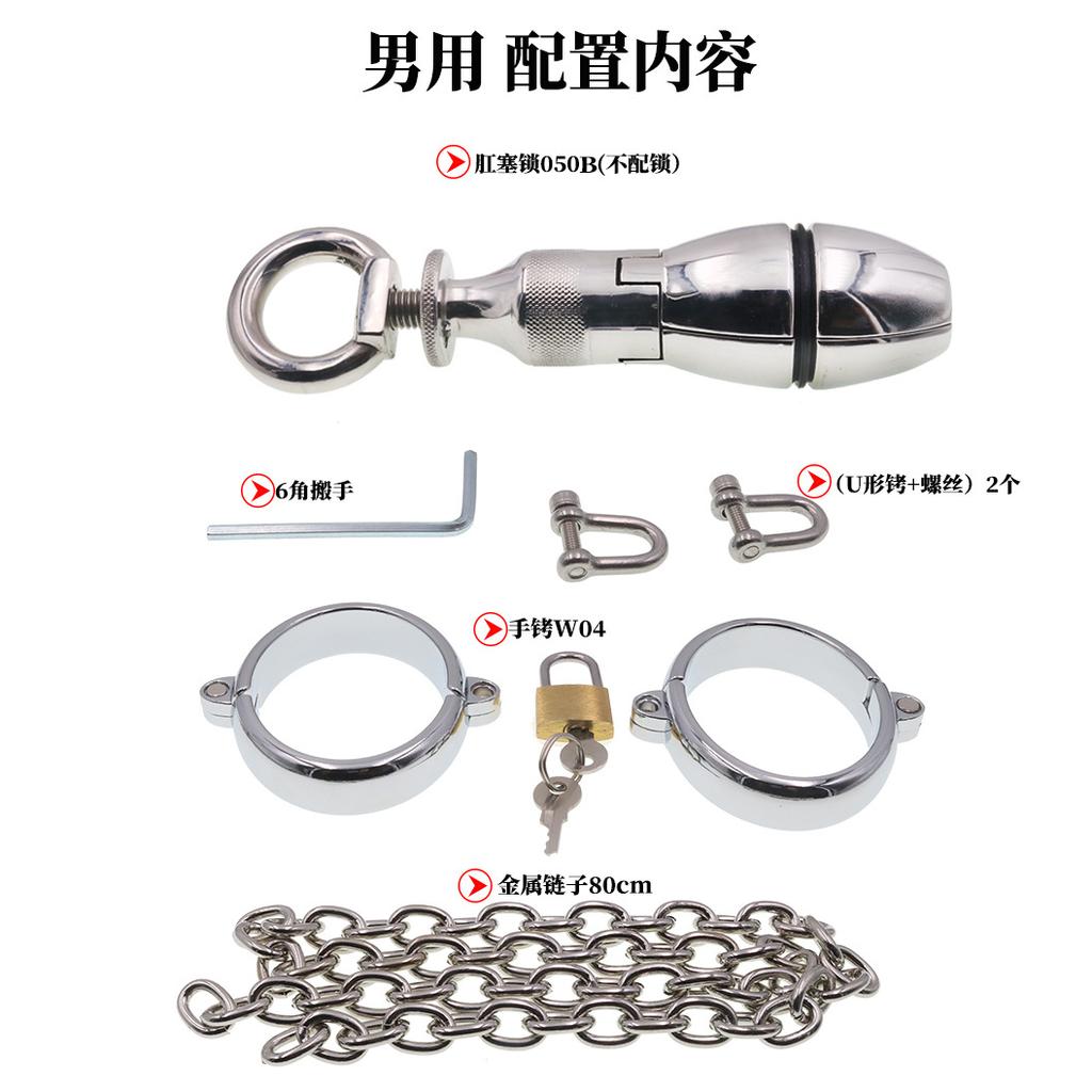 Металлический браслет, анальная пробка, замок, открывающийся и закрывающийся, анальный болт, связывающий альтернативу, хризантема, мастурбация, игрушка для взрослых, секс-инструмент