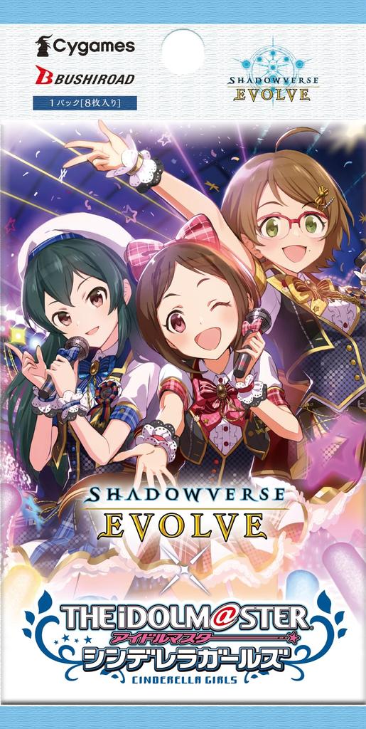 Bushiroad Shadowverse EVOLVE Collaboration Pack CINDERELLA BOX "THE IDOLM@STER GIRLS"