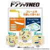 [Bandai] Donjara NEO Minions