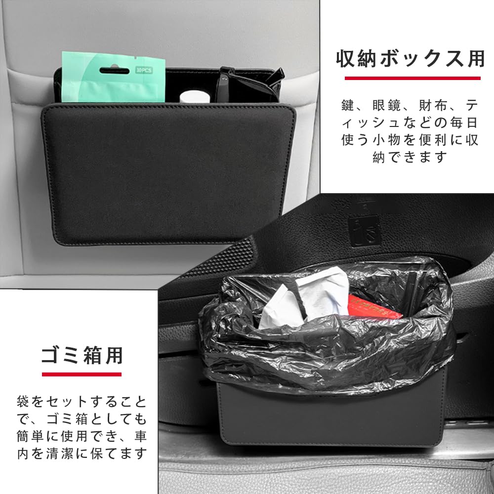 LKCCTK Multi-functional Car Storage Case, Car Trash , Car Storage Box, Hanging, Foldable, Space