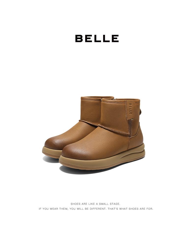 Belle Retro Toe Gloss Snow Boots - Women's Winter 2025
