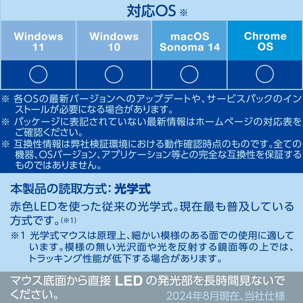 ELECOM Wireless Mouse Bluetooth L Size 3 Buttons Symmetrical Black M-LE10BRABK