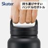 Skater Кружка-бутылка из нержавеющей стали 1500 мл с винтовой ручкой Skater Черная Термо/Холодная STSC15-A