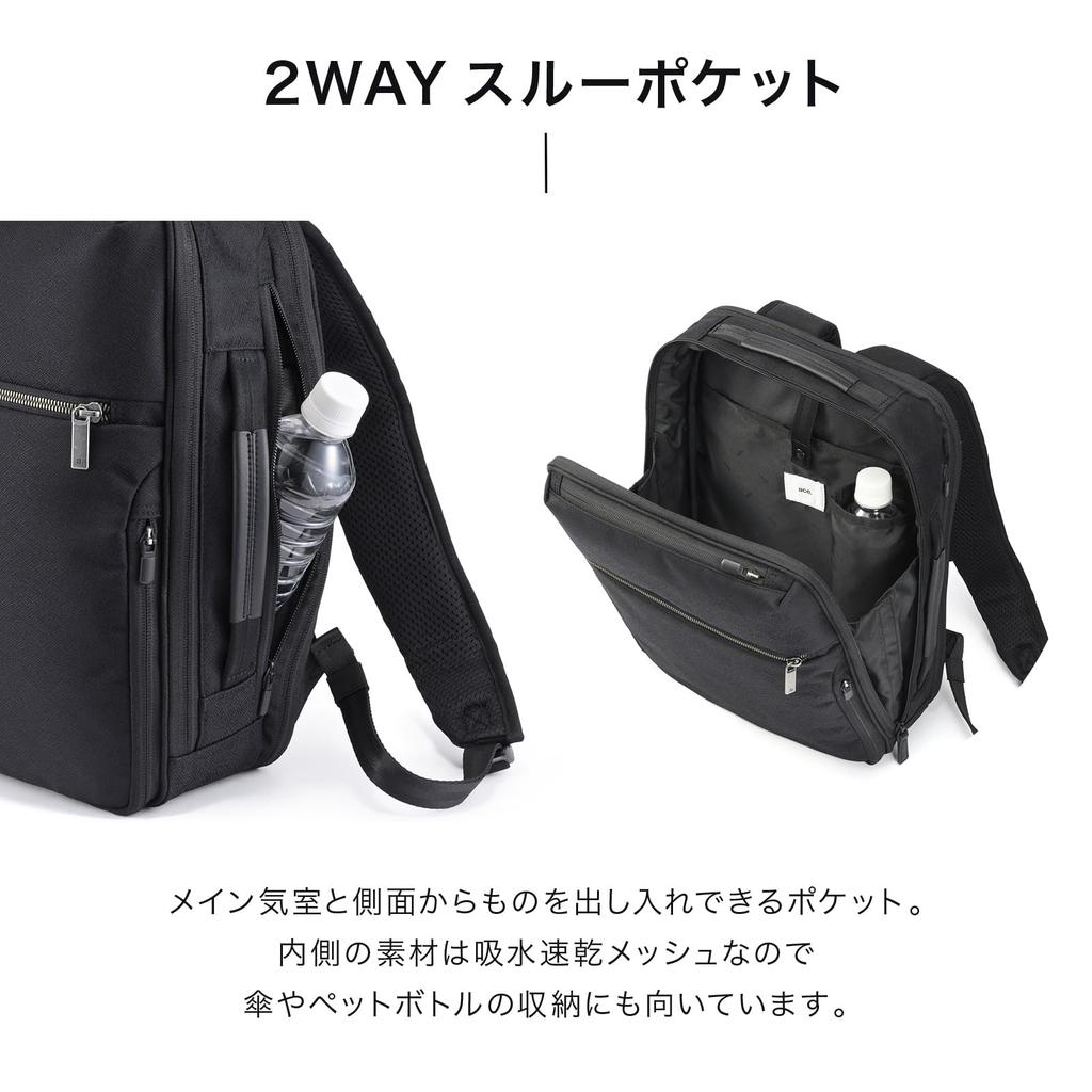 Ace Gene Gadgetable SF Business Backpack, Fits B4 Size, Fits a 15.6-inch PC, 19L Expandable Capacity, Two-Compartment Design, No. 68785