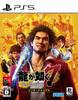 Yakuza 7 Whereabouts of Light and Darkness International PS5 -