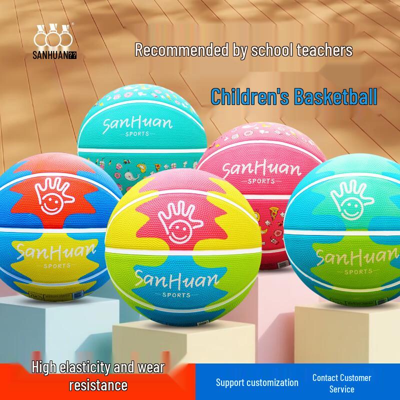 Three Ring Youth Size 5 Rubber Training Basketball