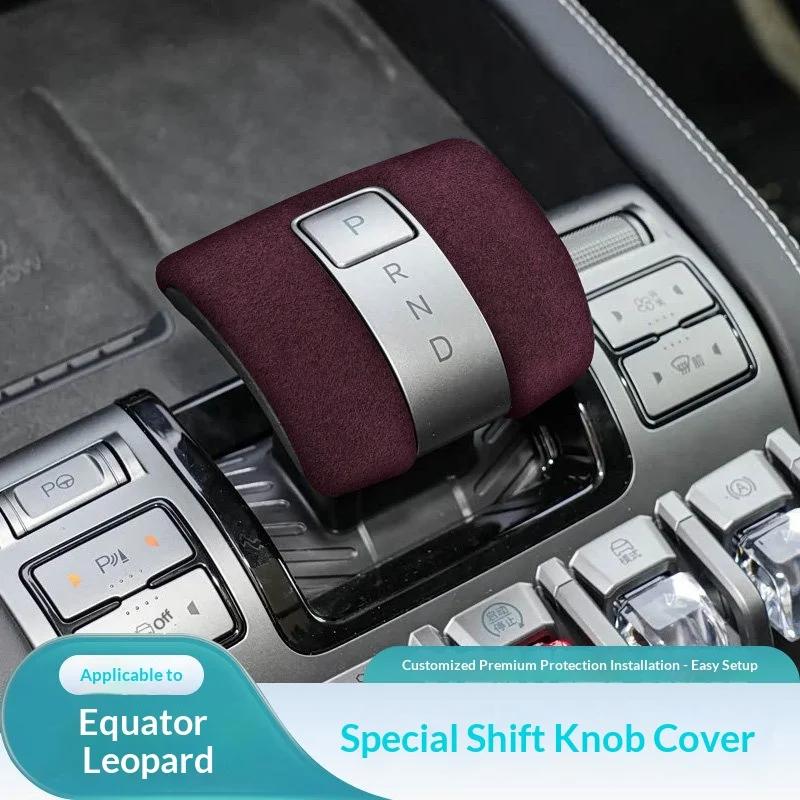 AQ1 For BYD DENZA Titanium 3 Leopard B5 B8 Alcantara Premium Luxury Superior Center Console Gear Shift Knob Protective Cover