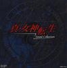 Звуковая коллекция Shin Megami Tensei