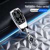 Чехол для ключа Mercedes-Benz: Сплав цинка и силикон для A-класса, C-класса, E-класса