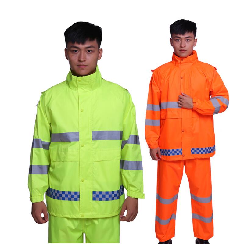 Adult Orange Reflective Split Rain Suit