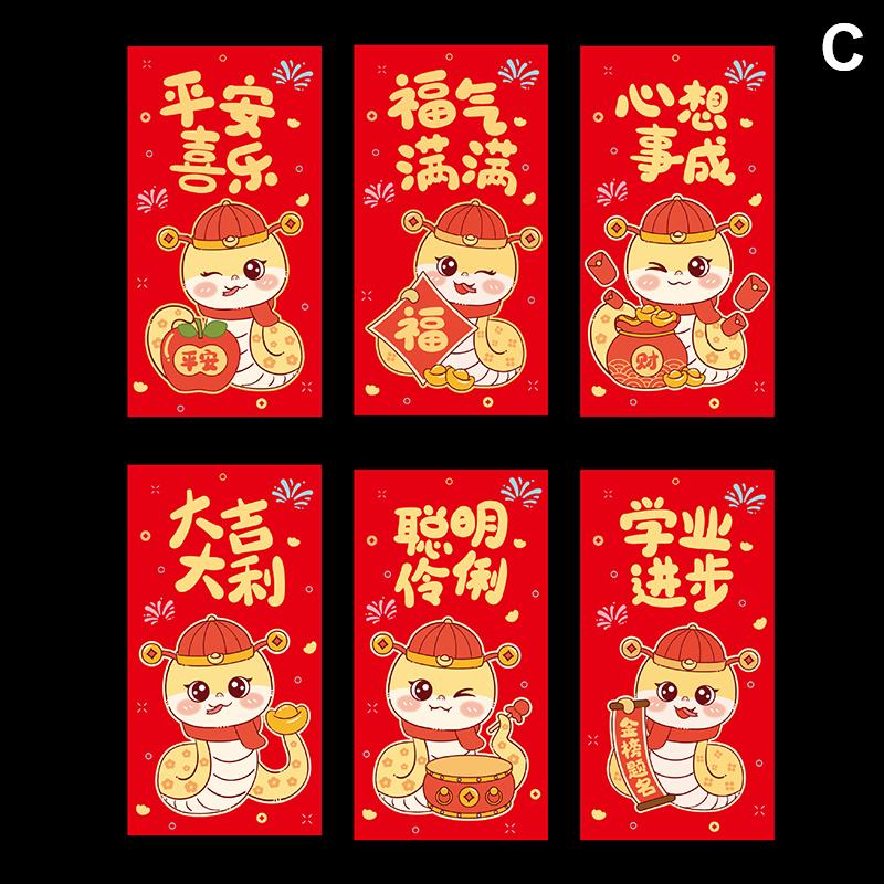 6 шт. подарочных конвертов для денег 2025 года, денежный конверт, китайский подарок на свадьбу, день рождения, красный конверт, денежные конверты