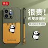 Подходит для чехла для мобильного телефона iPhone17Pro, чехол из кожи в стиле легкой роскоши, Apple 16promax, противоударный, полностью закрывающий 14/1315
