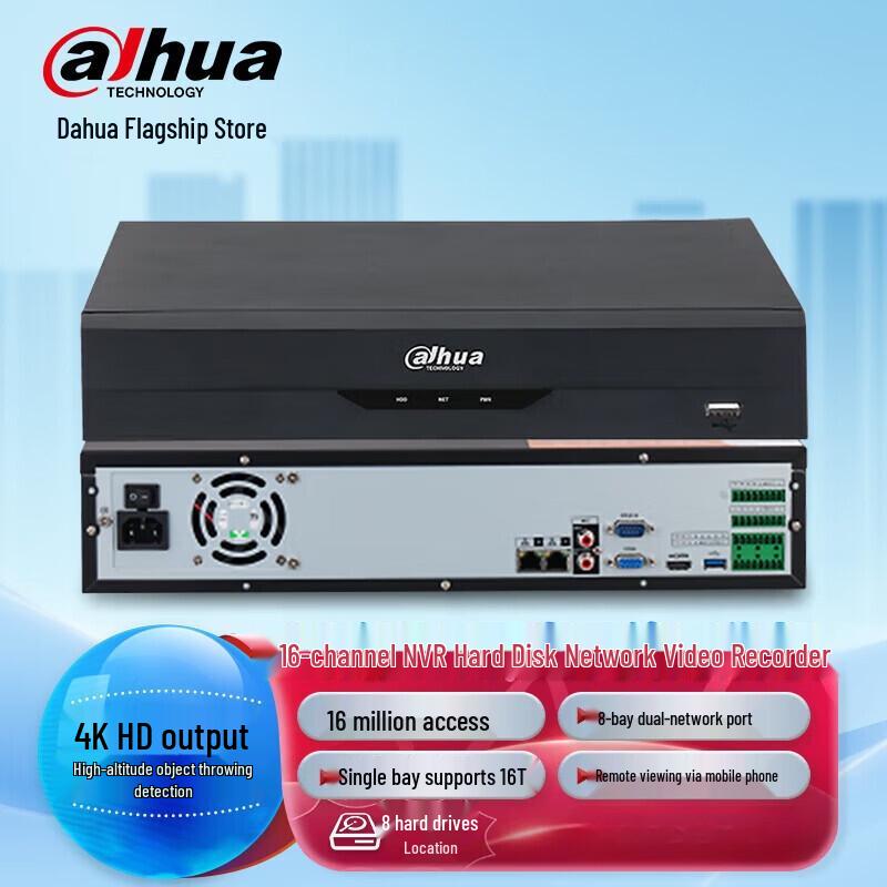 Dahua 16-Channel 8-Bay 4K Network Video Recorder (NVR) CN plug (adapter included)