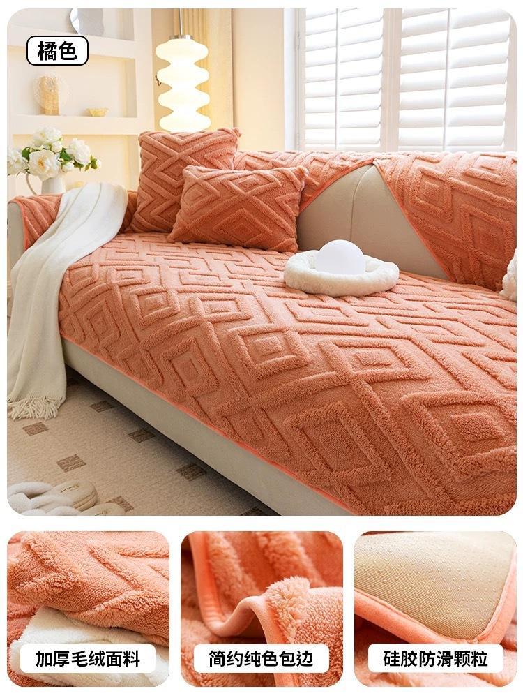 Cream Style Plush Settees Mat Thick and Warm Anti Slip Cushion for Autumn and Winter Soft and Skin Friendly Warm Sofa Blanket Machine Washable
