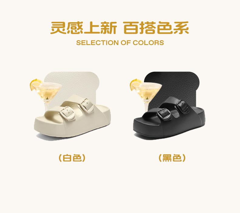 Belle Thick-Soled Height-Increasing Bacon Shoes for Women